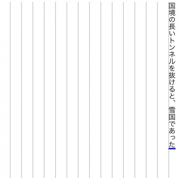 小説書くのもiphoneで Itextならサクサク Nagare